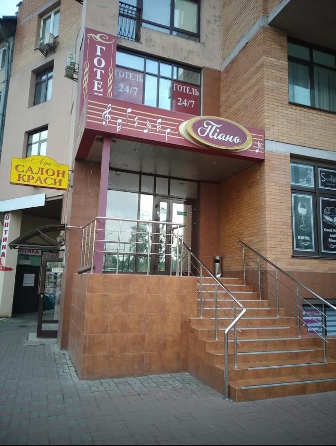 Hotel Piano Киев Экстерьер фото